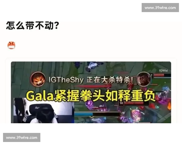 Rookie状态成谜，JKL能否带队翻盘