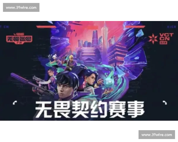 粉丝经济来袭！无畏契约选手商业化潜力无限！