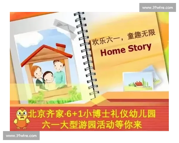 不止盛大！闭幕式背后，那些不为人知的小故事