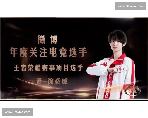 流量密码！EWC世界电竞杯选手名单，人气选手花落谁家