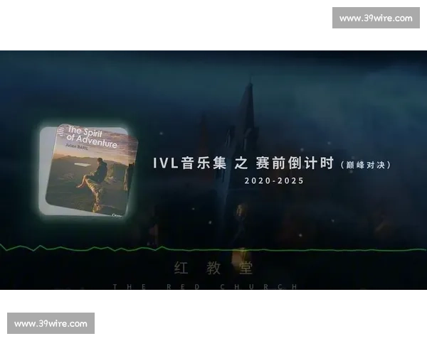 【前瞻】夏季赛总决赛预热，巅峰对决一触即发！